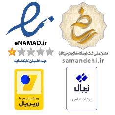نماد اعتماد واریا شاپ